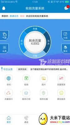 ��̩v60����ͨ(���������������)