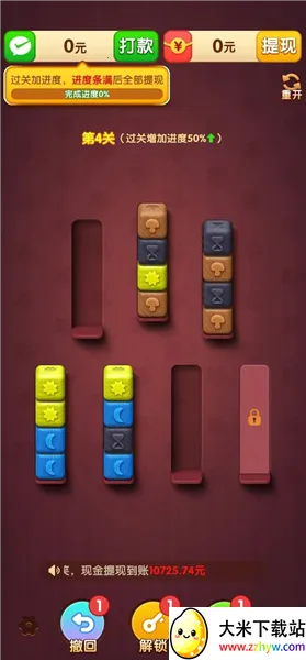 �����б�(�����������Ϸ)v1.0.1 �ٷ������ͼ