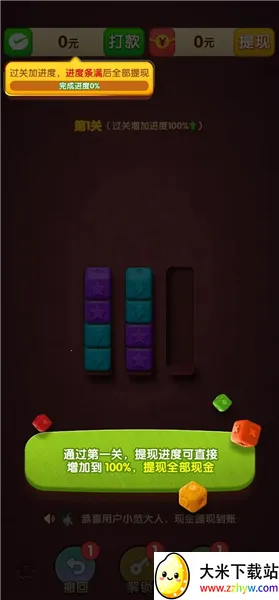 �����б�(�����������Ϸ)