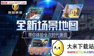 Ӣ��ʹ��(���MOBA����)v11.2 ��׿���ͼ