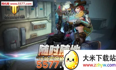 Ӣ��ʹ��(���MOBA����)v11.2 ��׿���ͼ