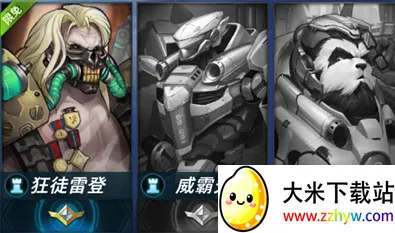 Ӣ��ʹ��(���MOBA����)