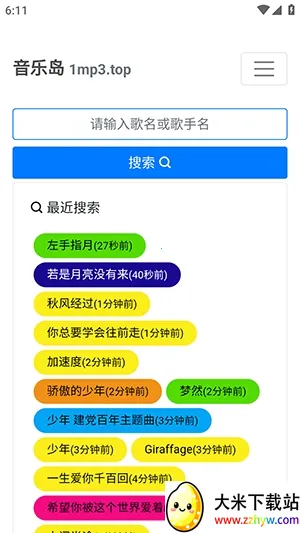 ���ֵ�2026�ٷ�����v1.0.0 �ٷ������ͼ