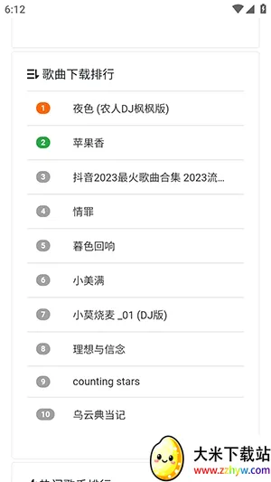 ���ֵ�2026�ٷ�����v1.0.0 �ٷ������ͼ