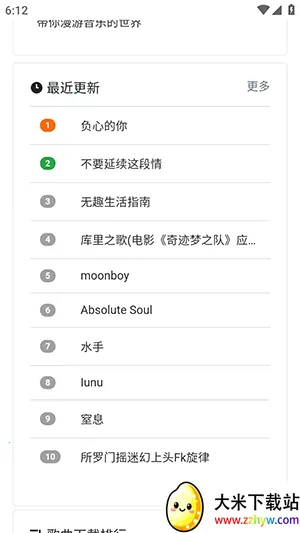 ���ֵ�2026�ٷ�����v1.0.0 �ٷ������ͼ