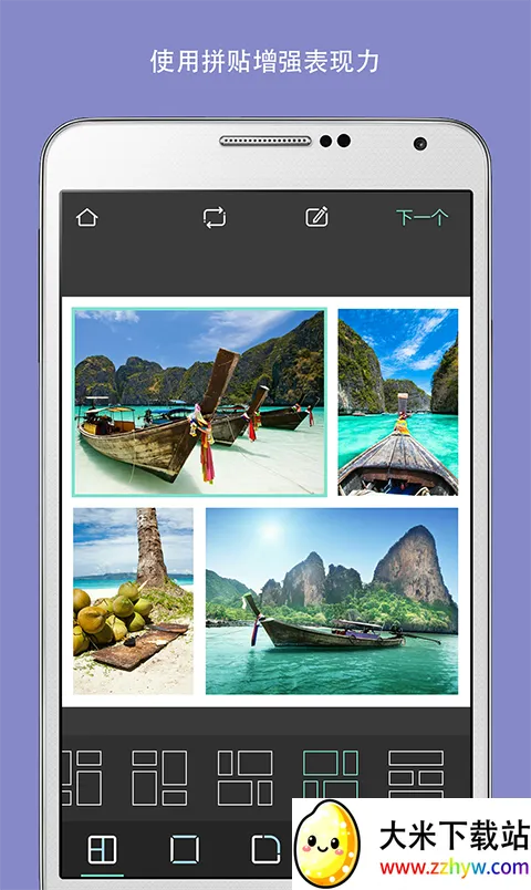 pixlr express���İ�(ͼƬ�༭��Ϸ)v3.8.3 �ٷ������ͼ