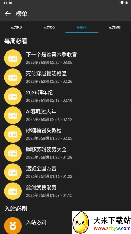 ΢������(���ֲ���ƽ̨)