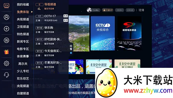 �������ߵ���(Ӱ����������)v9.0.15 ��Ѱ��ͼ