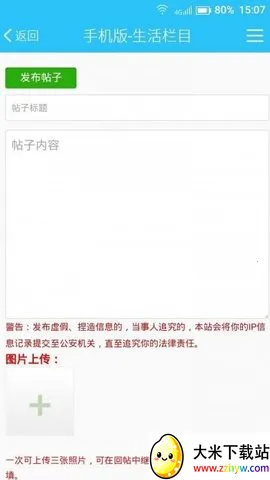 ��̨123���ݳ�����Ϣ(��̨���ط���ƽ̨)v1.8.1 ��Ѱ��ͼ