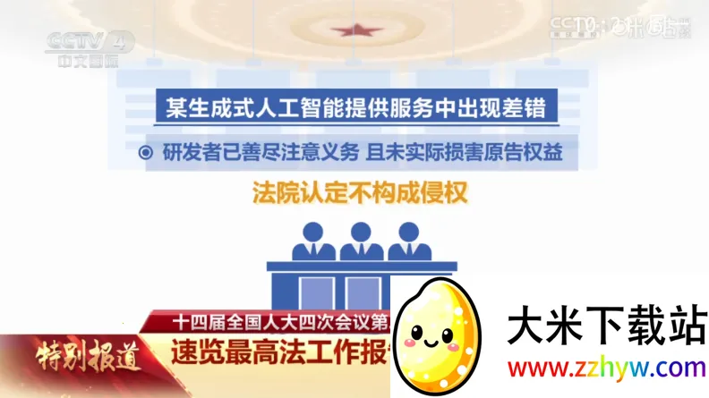 ������TV(��Ƶ���Ź���)v1.0.0.0 �ֻ����ͼ