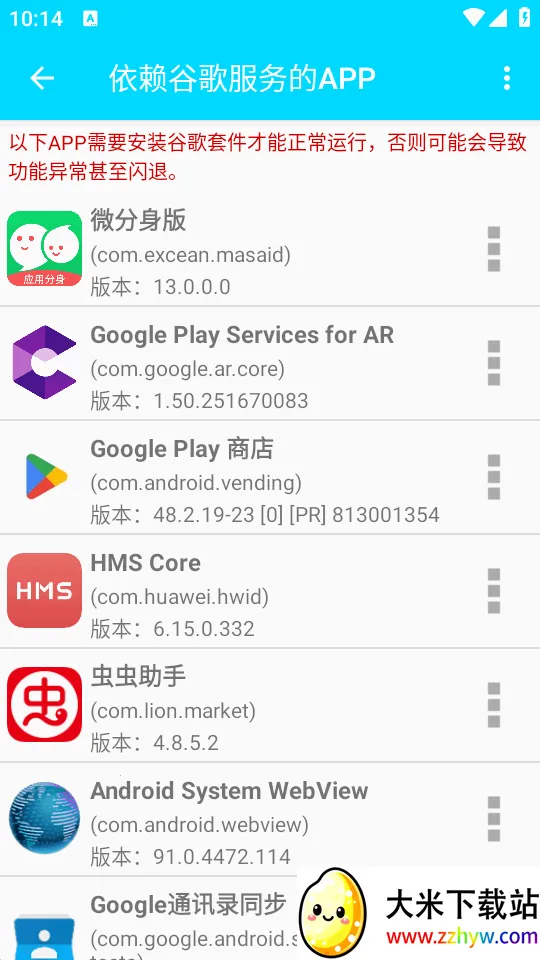 GG�����׼��2026���ذ�װv1.0.4 �ٷ������ͼ