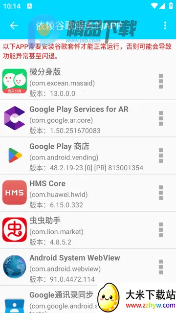 GG�����׼��2026���ذ�װ