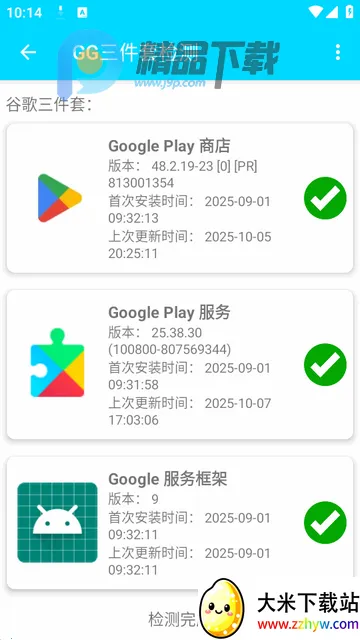 GG�����׼������