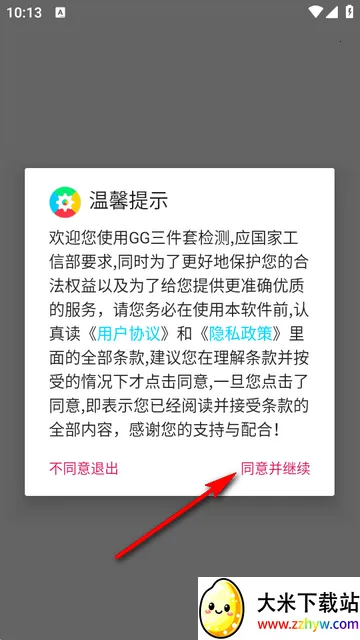 GG�����׼������