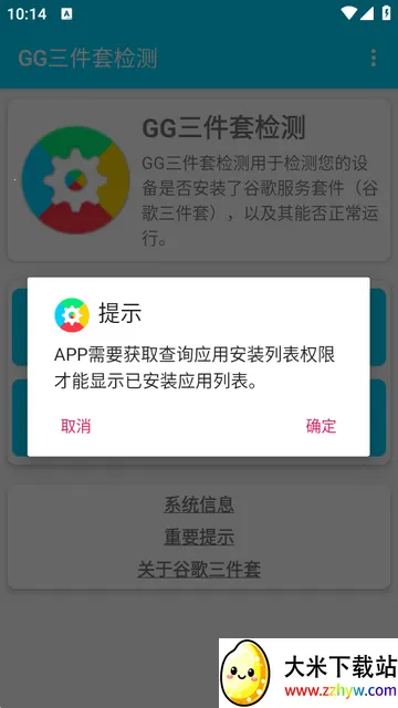 GG�����׼������