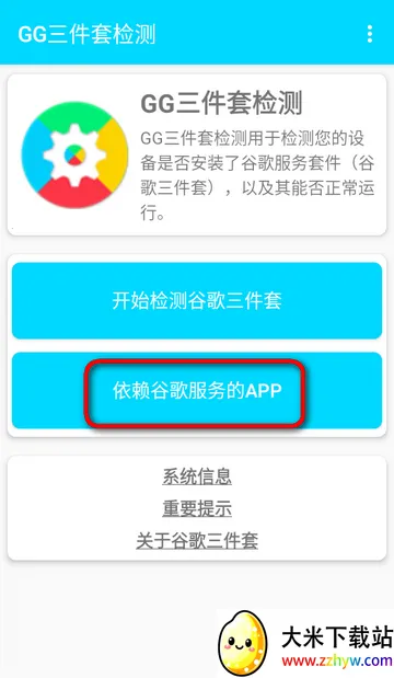 GG�����׼������