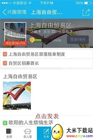 ��Ȥ�������������˰�(�罻��������)