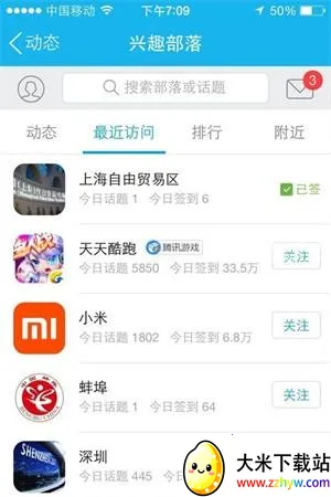 ��Ȥ����app��ô��������1