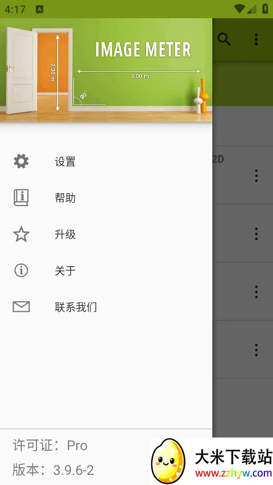 ͼ�����ImageMeter Pro(ͼ���������)v3.9.6-2 ��Ѱ��ͼ