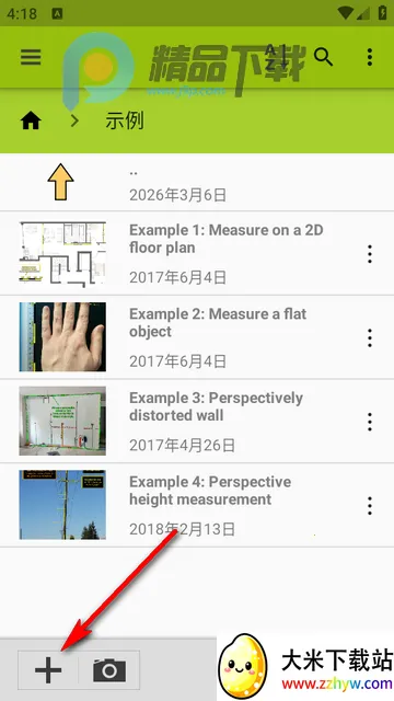 ͼ�����ImageMeter Pro���İ�
