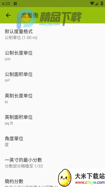 ͼ�����ImageMeter Pro(ͼ���������)