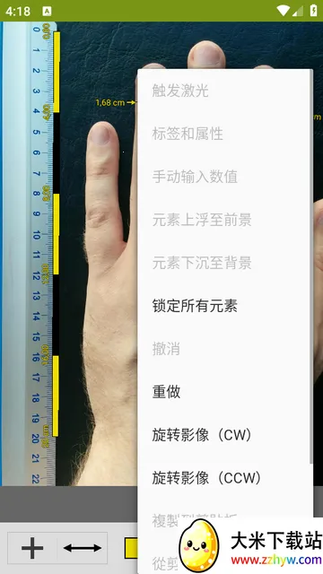 ͼ�����ImageMeter Pro���İ�