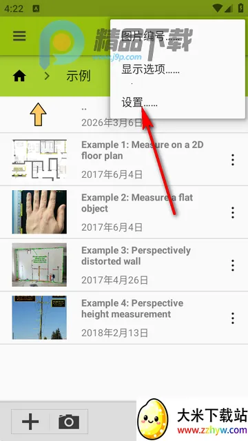 ͼ�����ImageMeter Pro���İ�