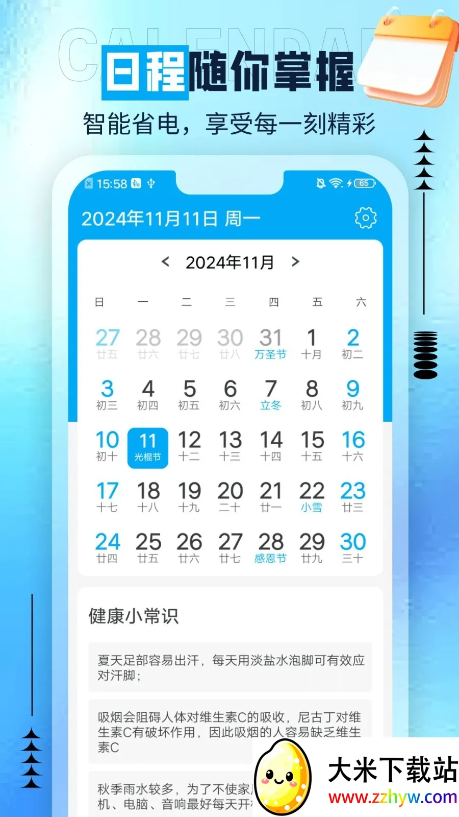 ��è������׿���ֻ���v1.0.0 �ٷ������ͼ