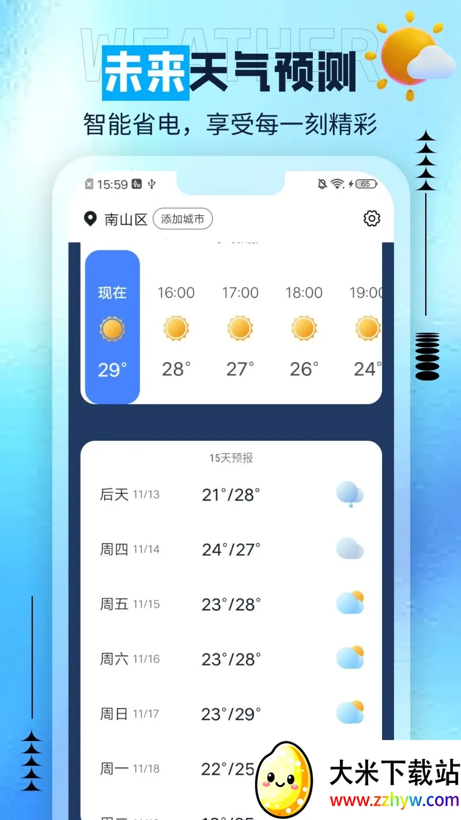 ��è������׿���ֻ���v1.0.0 �ٷ������ͼ