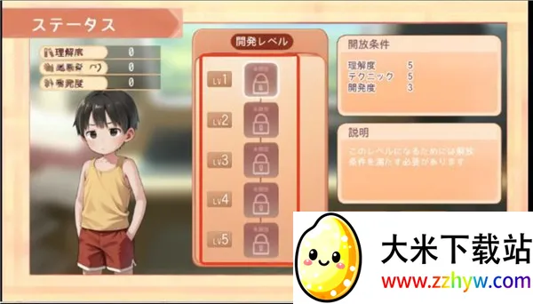 ��̫����ģ����2026�ٷ����°汾v1.0.2 �ٷ������ͼ