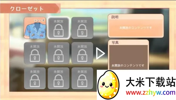 ��̫����ģ����2026�ٷ����°汾v1.0.2 �ٷ������ͼ