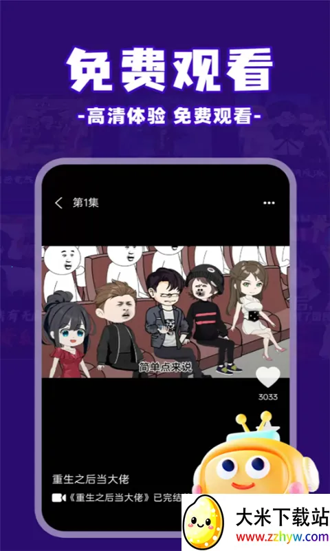 ��ѿ�����2026�ٷ����°汾v1.0.5 ��Ѱ��ͼ