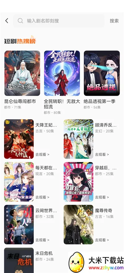 ��ѿ�����2026�ٷ����°汾