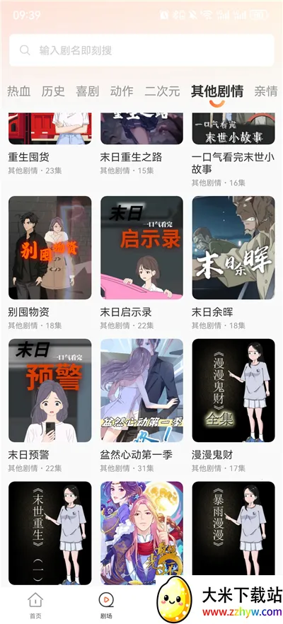 ��ѿ�����2026�ٷ����°汾