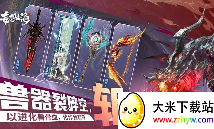 ����ɽ��-�����ɻ������ֻ���v2.0.12 ��׿���ͼ