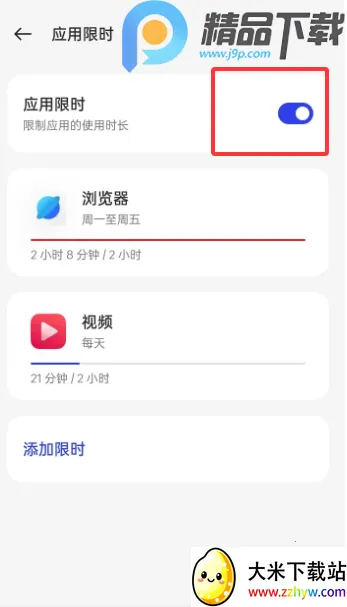 OPPO���ֽ���������ػ���׿���ֻ���v16.4.1 ��Ѱ��ͼ