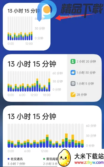 OPPO���ֽ���������ػ���׿���ֻ���v16.4.1 ��Ѱ��ͼ