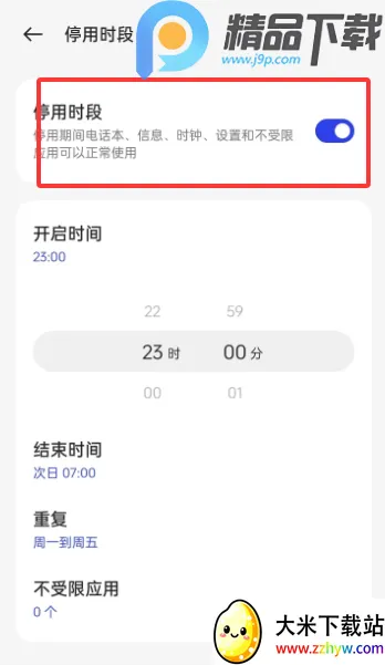 OPPO���ֽ���������ػ���׿���ֻ���