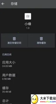 ����ȻСԵ2026�ٷ�����v1.000000 �ֻ����ͼ