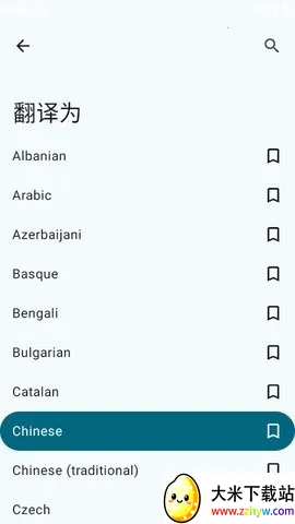 Translate You���밲׿���ֻ���v17.2 �ֻ����ͼ