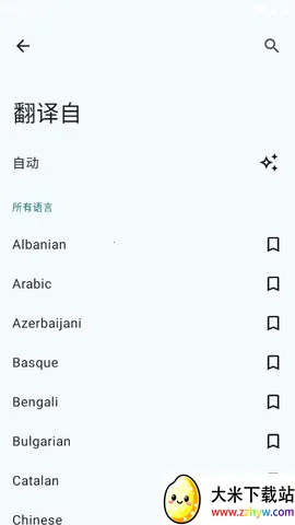 Translate You���밲׿���ֻ���v17.2 �ֻ����ͼ