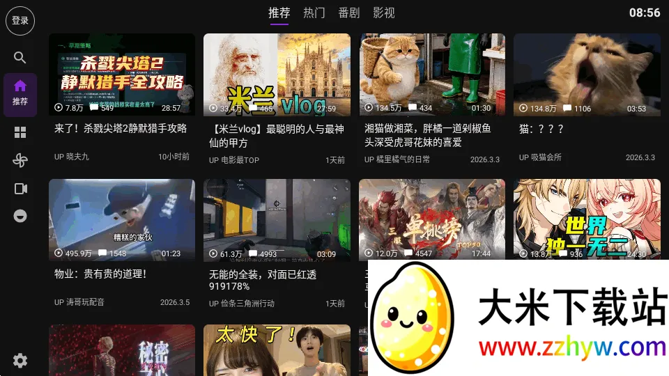 Blbl������bվtv2026���ذ�װv0.1.20 �ֻ����ͼ