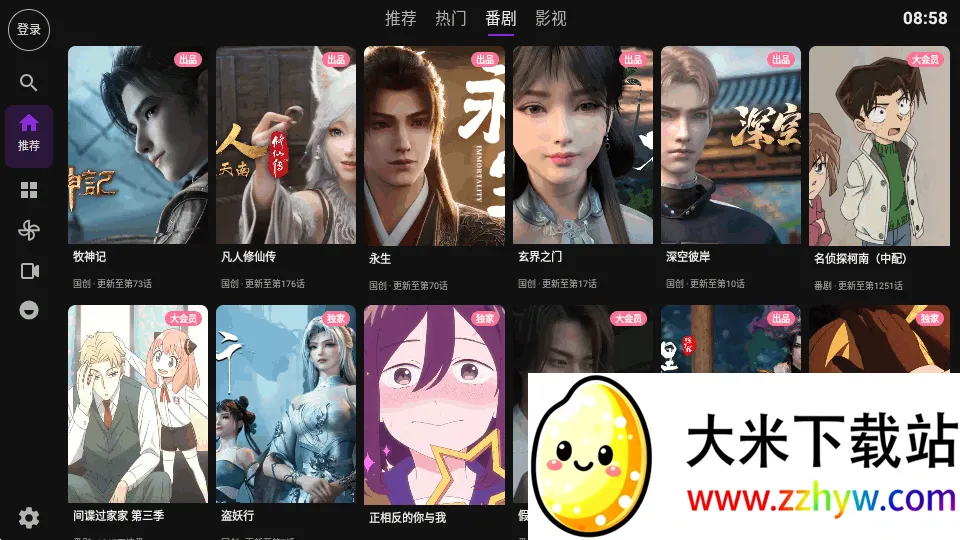 Blbl������bվtv2026���ذ�װv0.1.20 �ֻ����ͼ