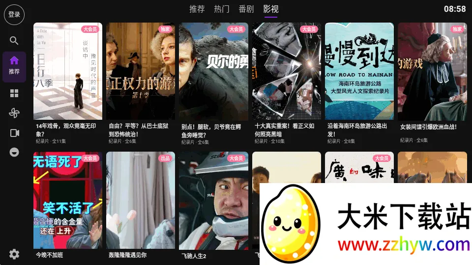 Blbl������bվtv2026���ذ�װv0.1.20 �ֻ����ͼ