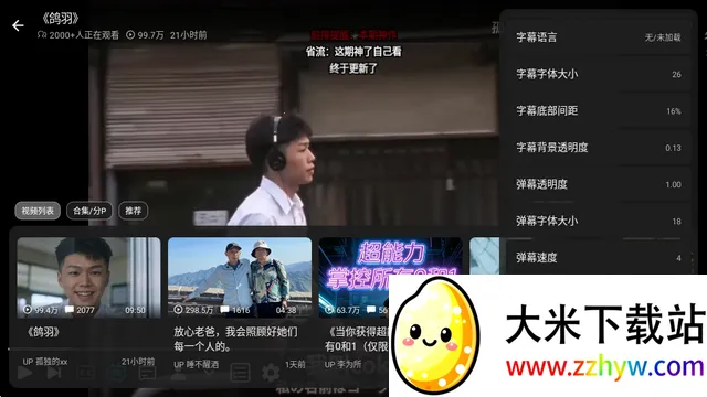 Blbl������bվtv�ͻ���