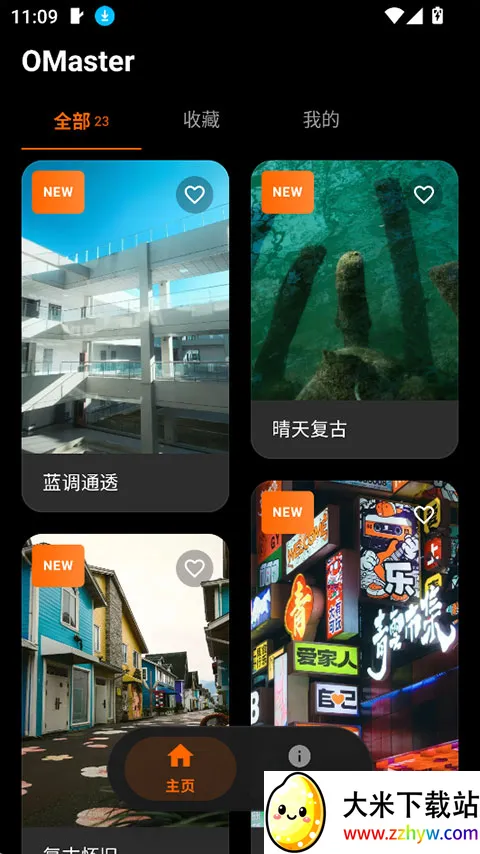 OMaster(�����������)v1.2.0 ��׿���ͼ