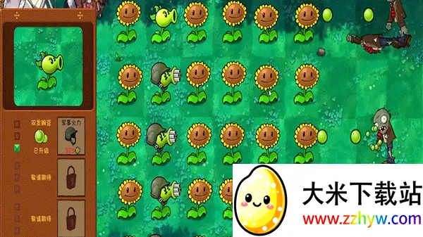 PVZGSֲ���ս��ʬ������2026�ٷ�����v1.2.1 �ٷ������ͼ
