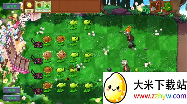 PVZGSֲ���ս��ʬ������2026�ٷ�����