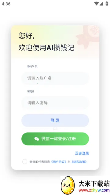 AI��Ǯ�ǹٷ���