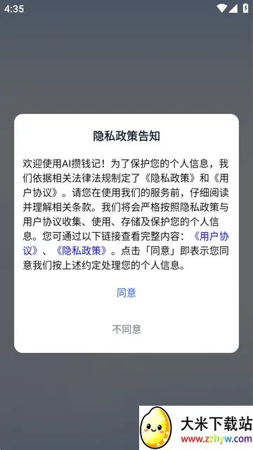 AI��Ǯ��(���ܼ�������)